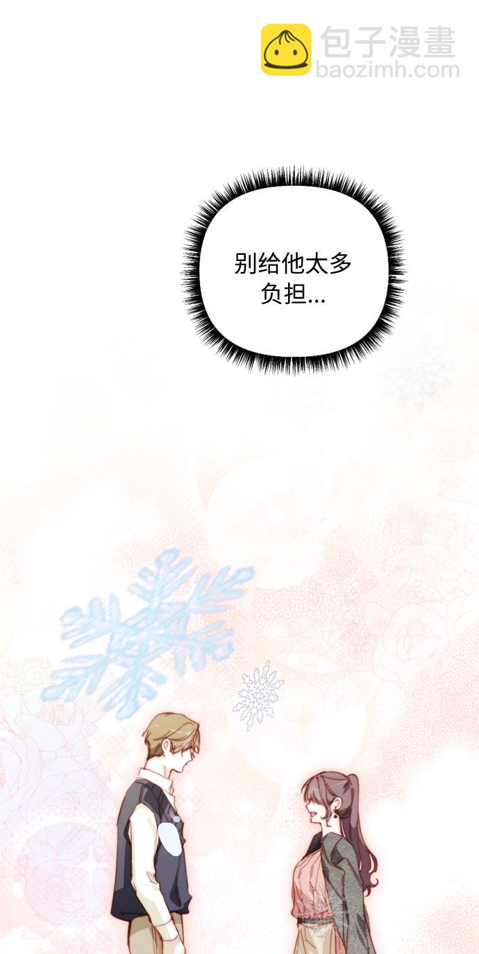第1话86