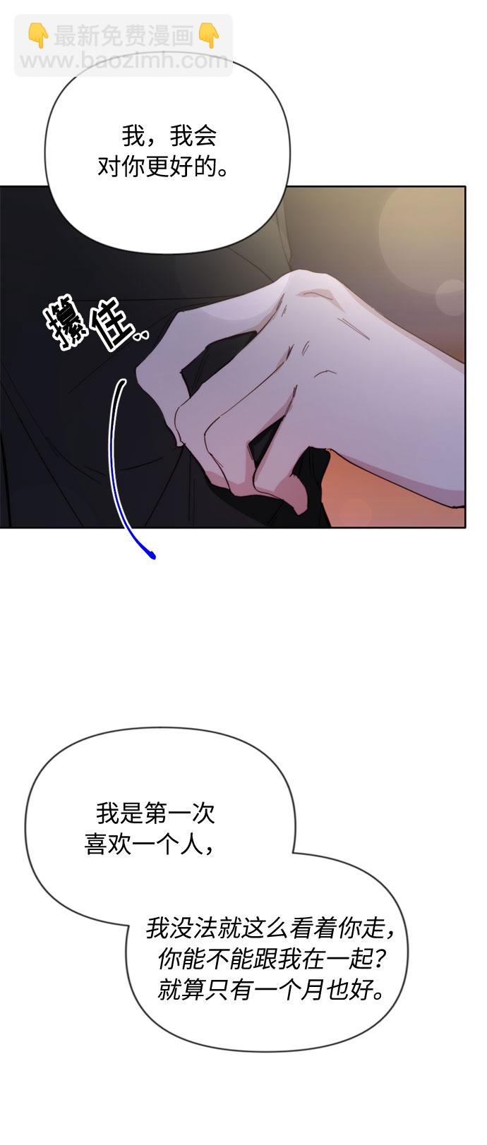 第1话96
