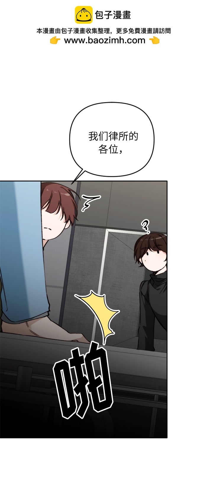第14话1
