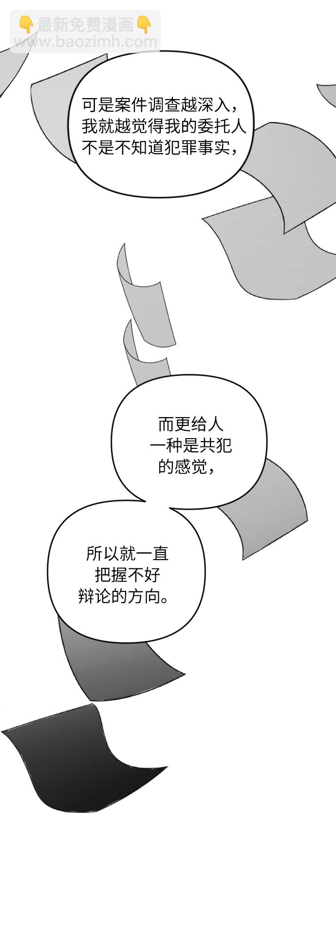 第14话10