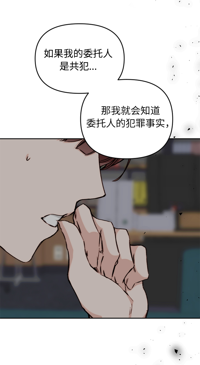 第14话13