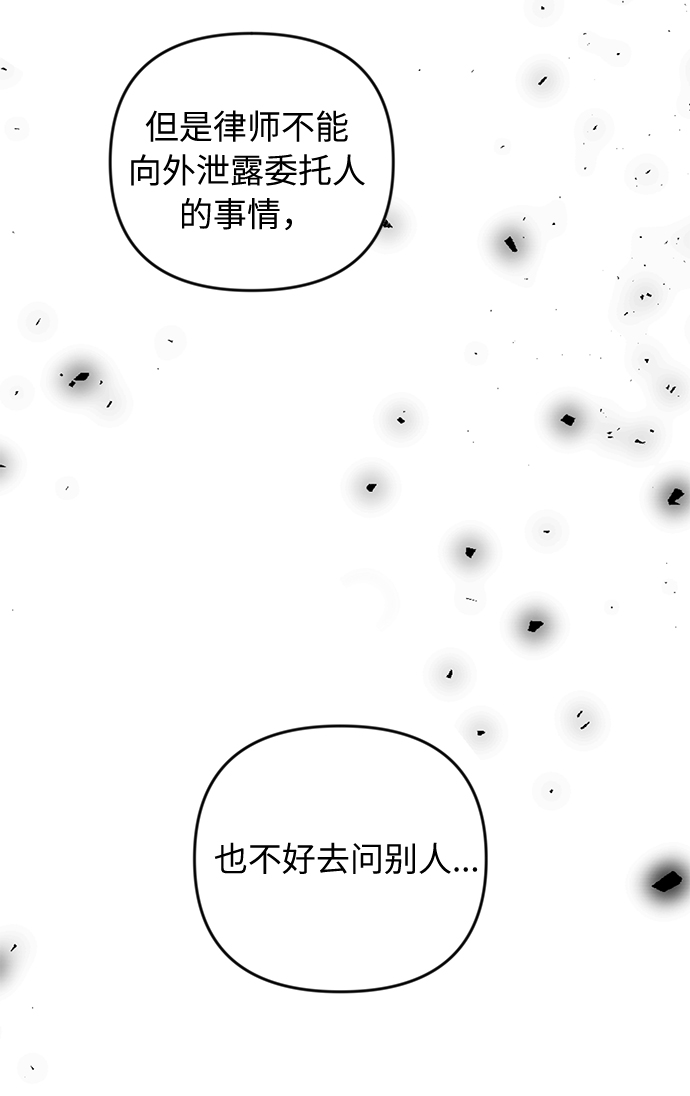 第14话14