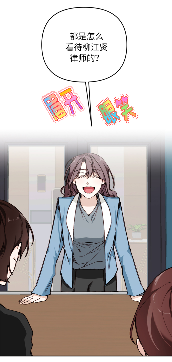 第14话2