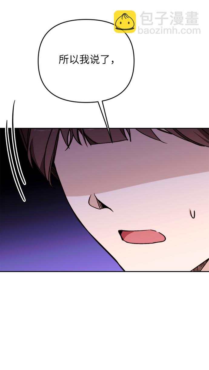第14话20