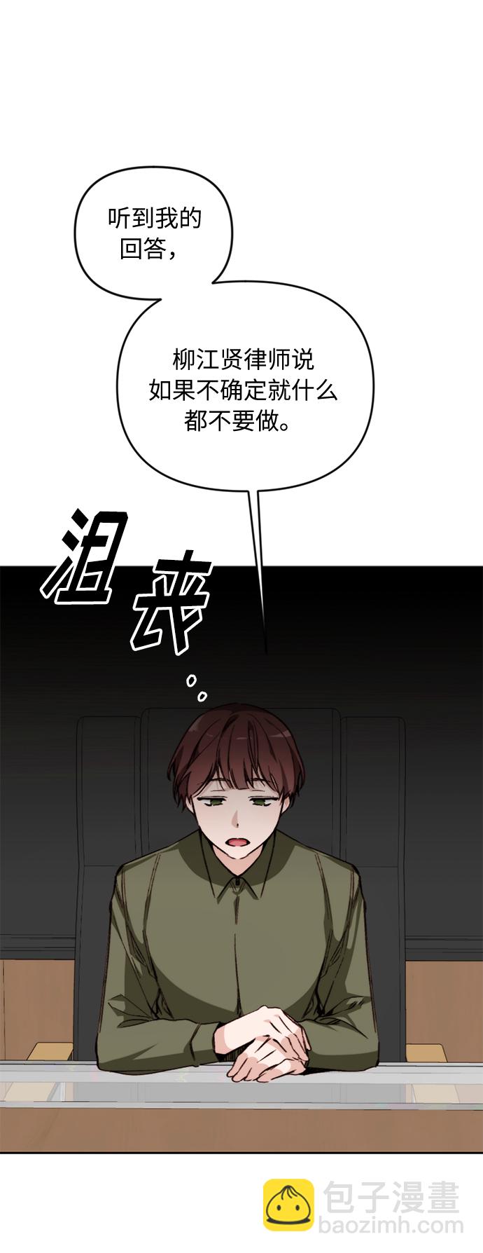 第14话22