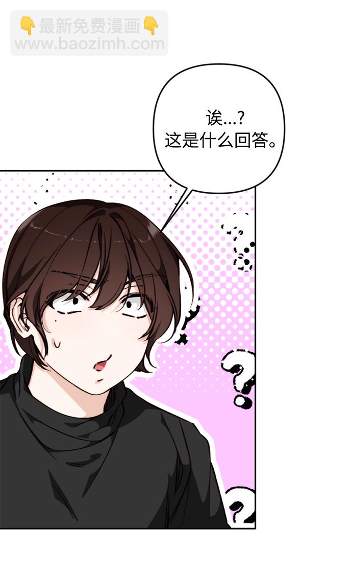 第14话23