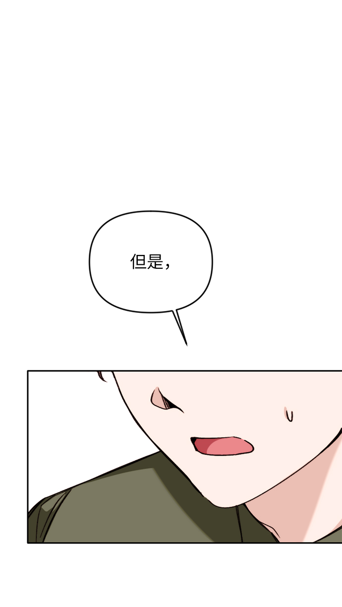 第14话26