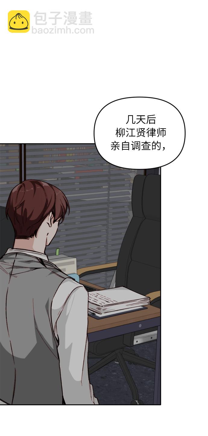 第14话27
