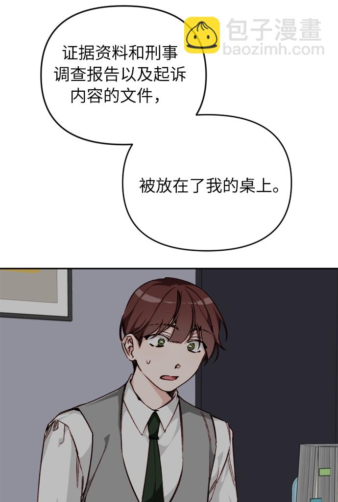 第14话28
