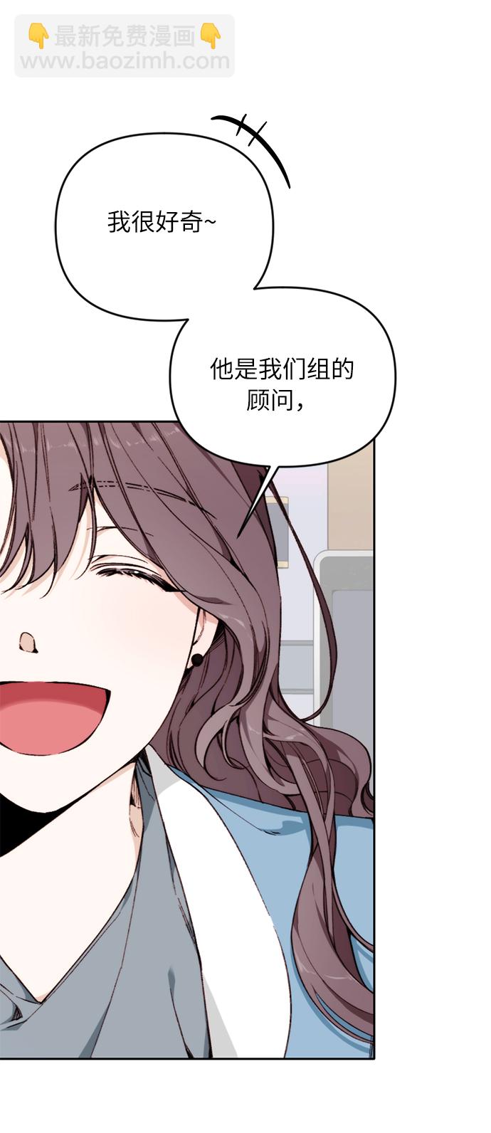 第14话3