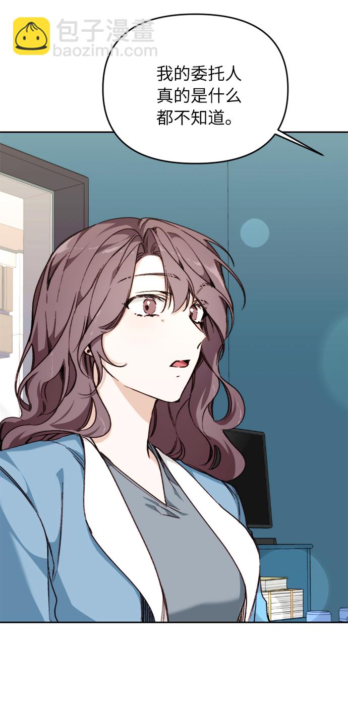 第14话33