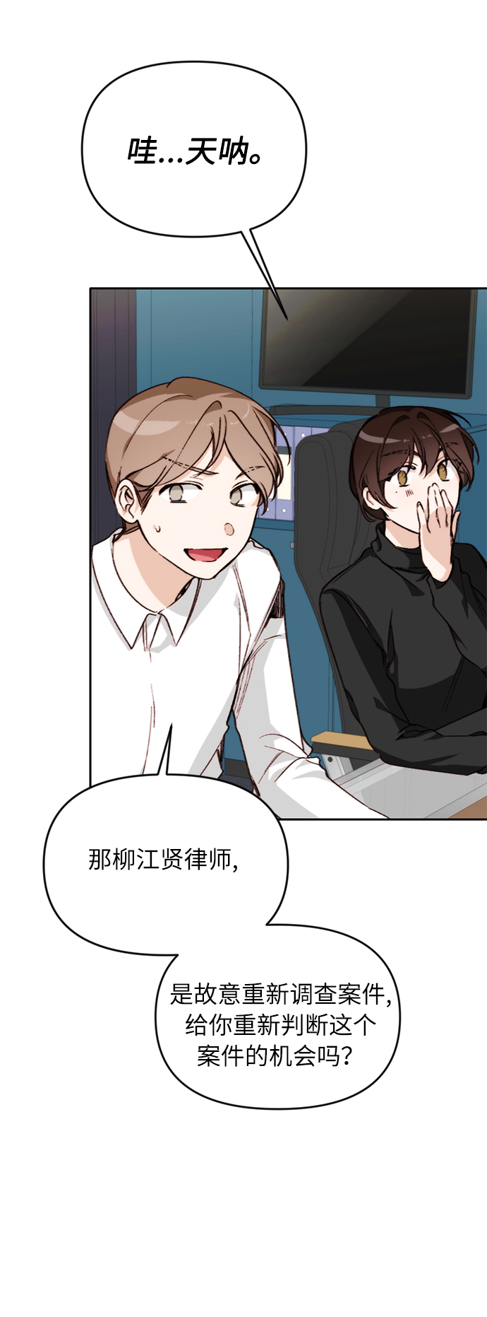 第14话34