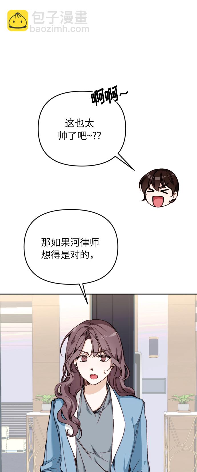 第14话35
