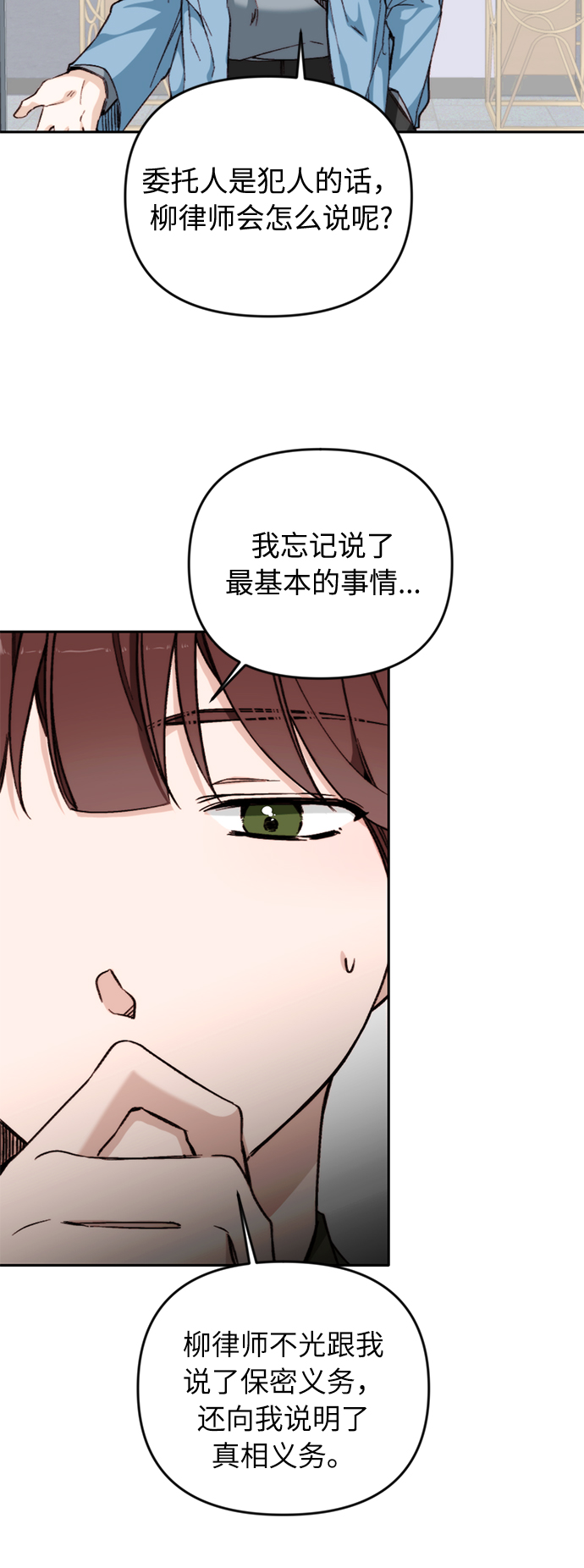 第14话36