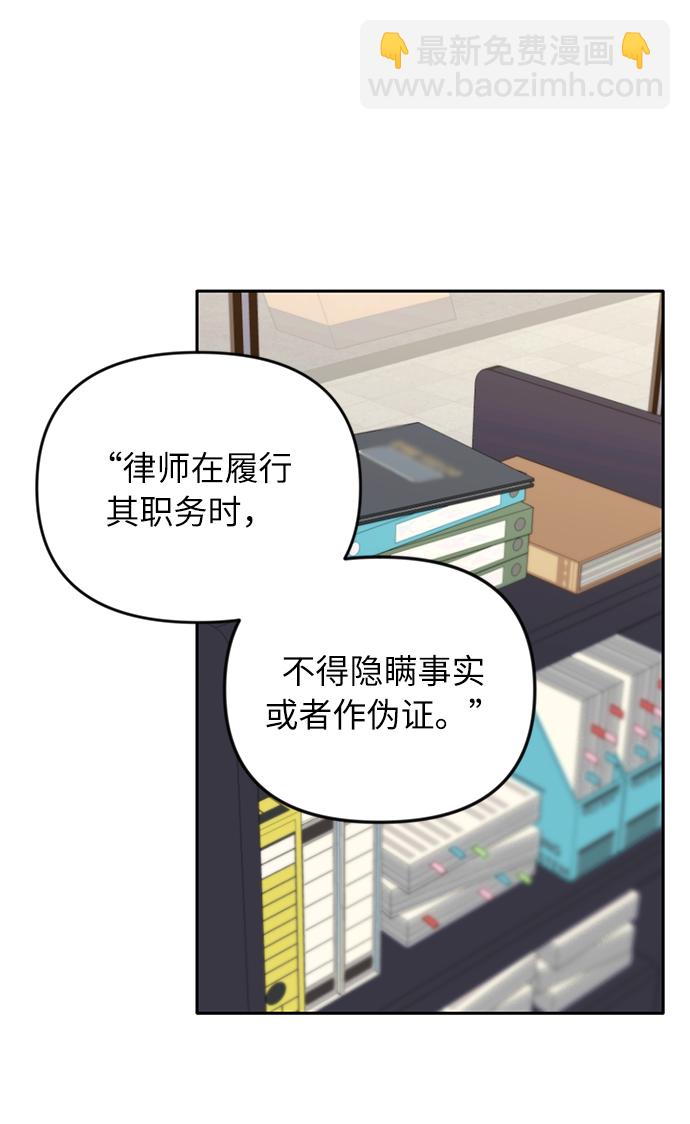 第14话37