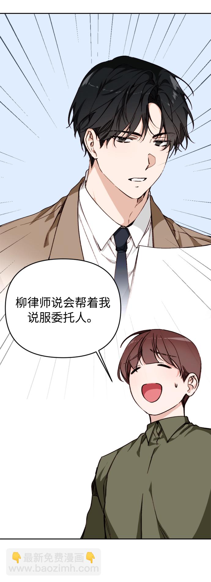 第14话39