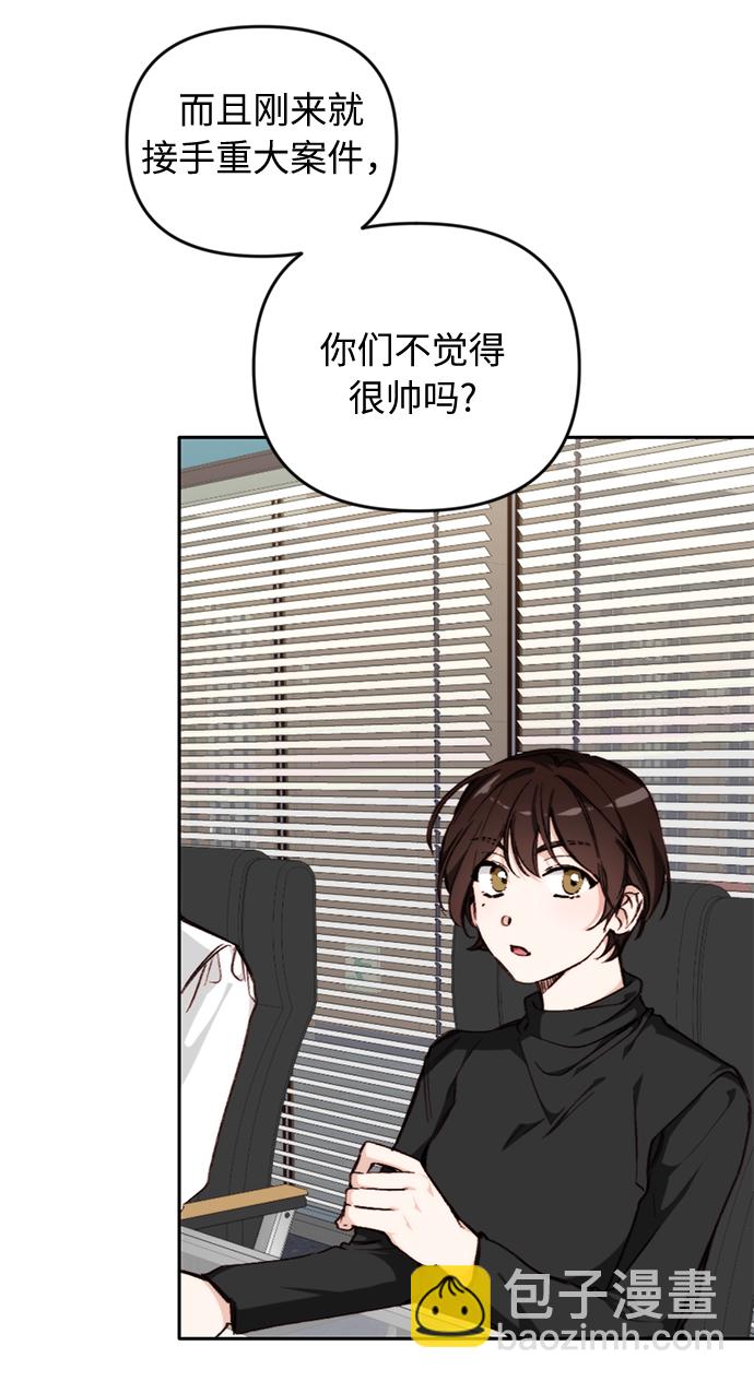 第14话4