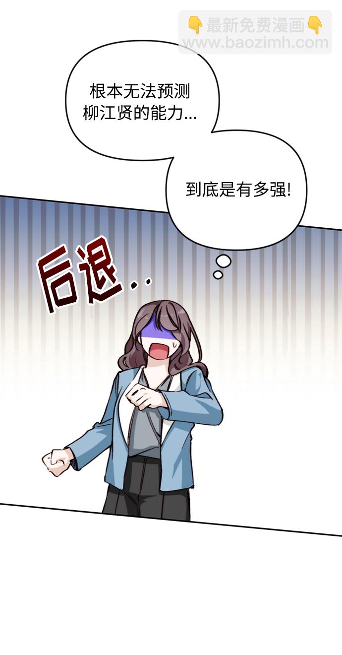 第14话42