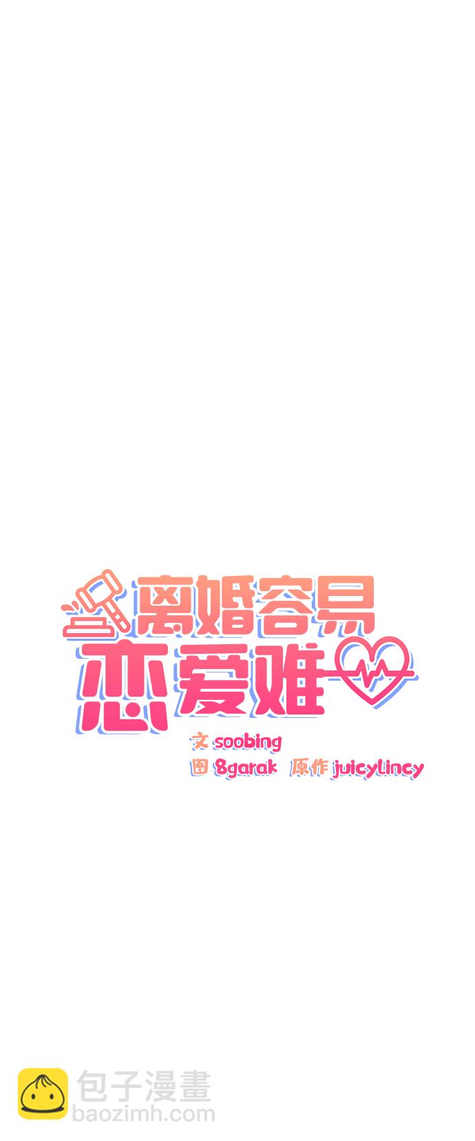 第14话45