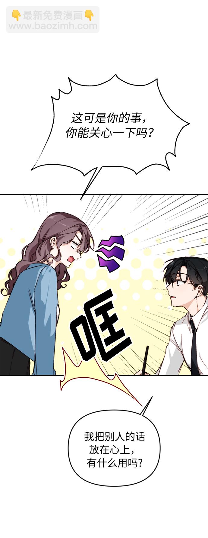 第14话62