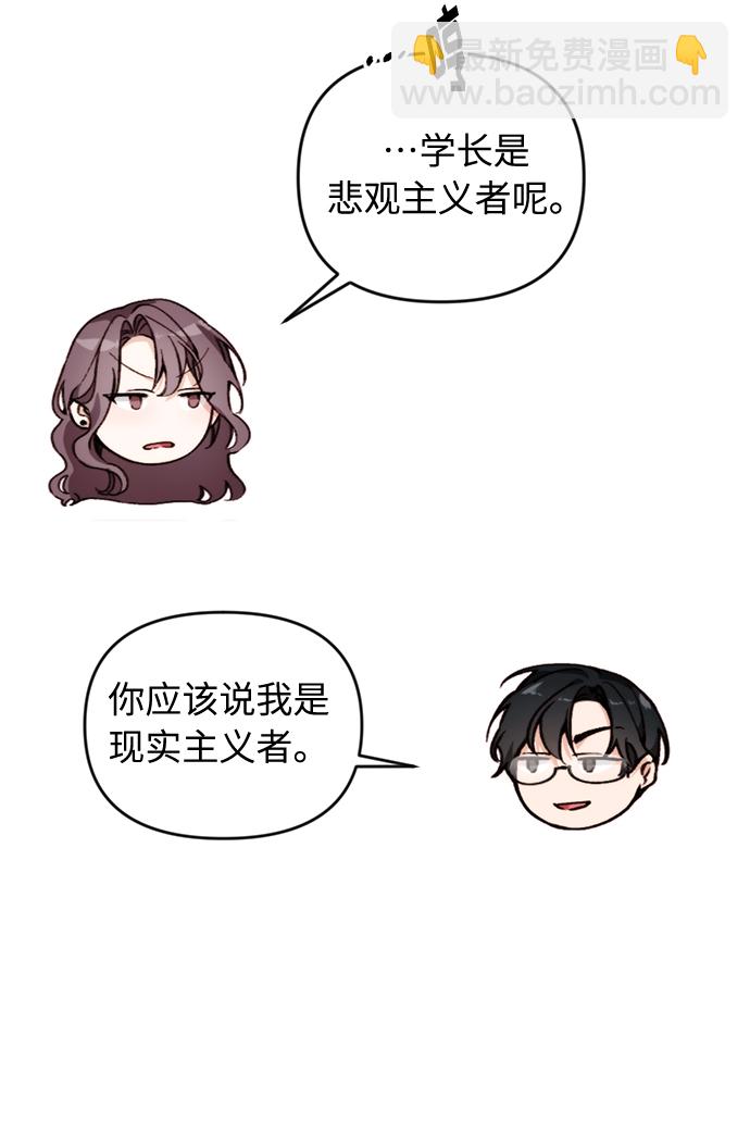 第14话65