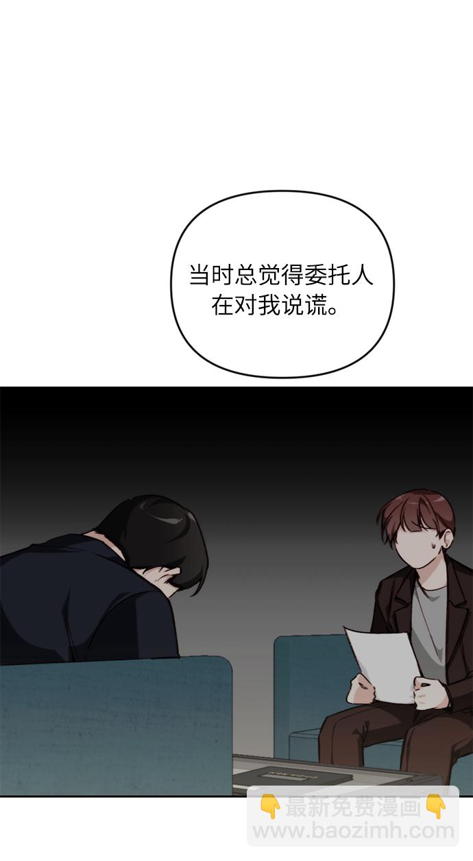 第14话7