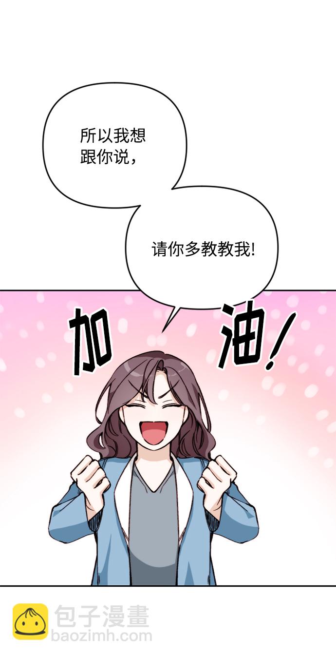 第14话71