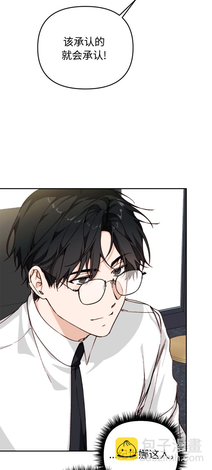 第14话74