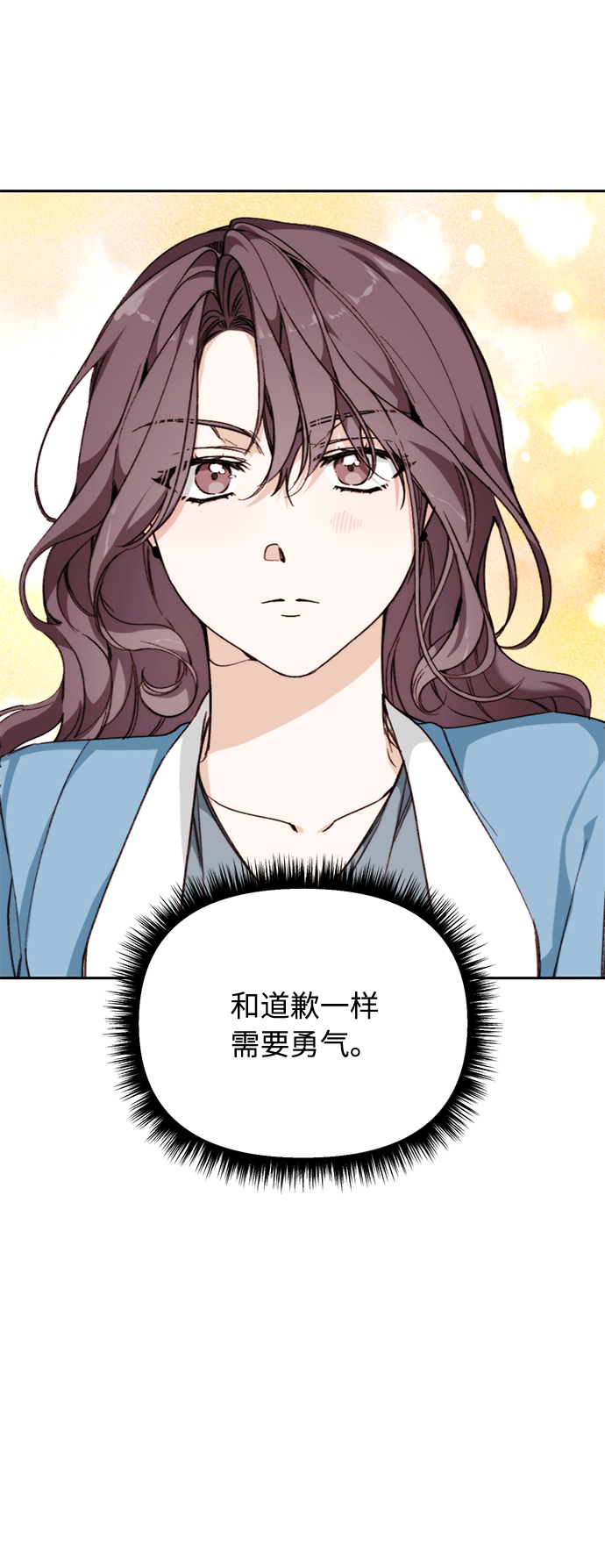第14话76