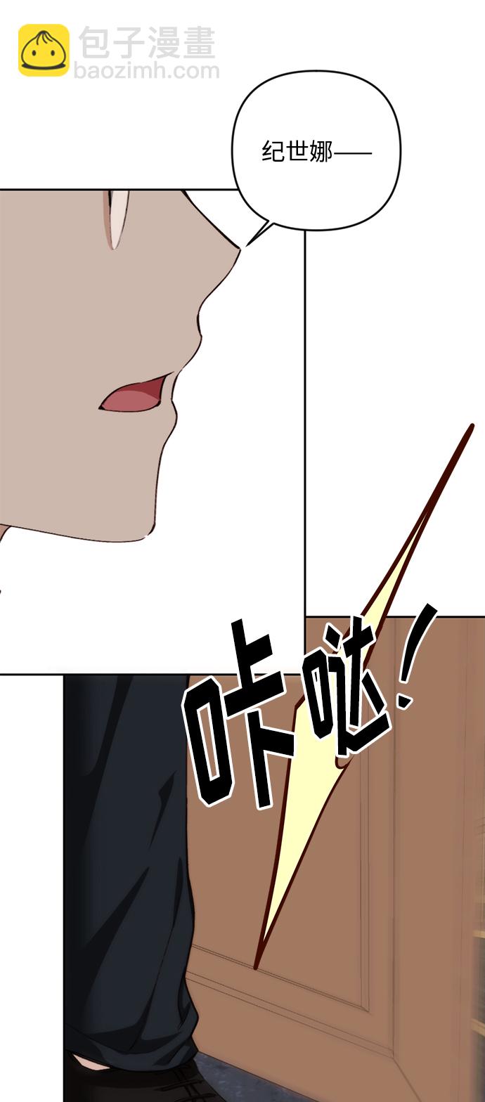第14话77
