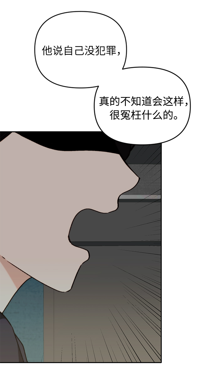 第14话8