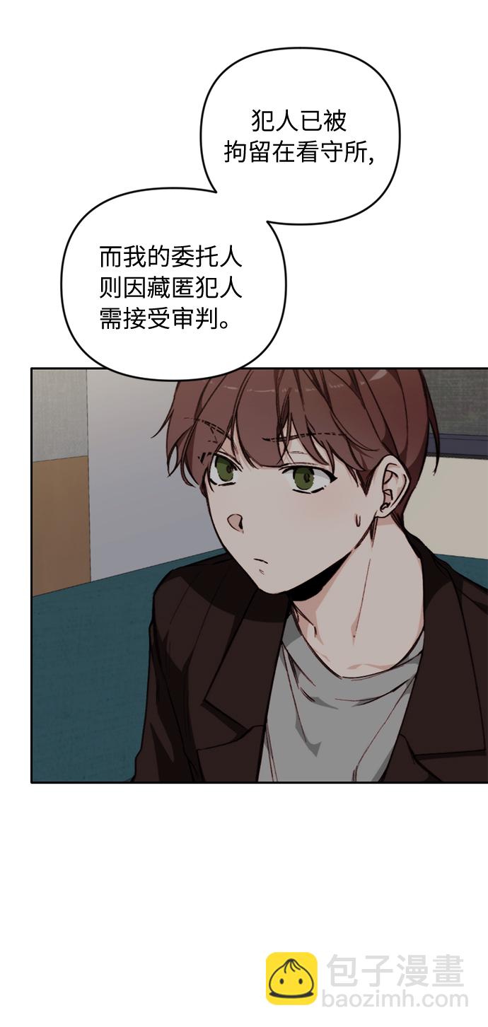 第14话9