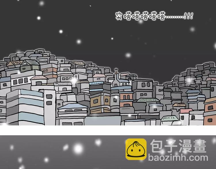 第2话 坡道1