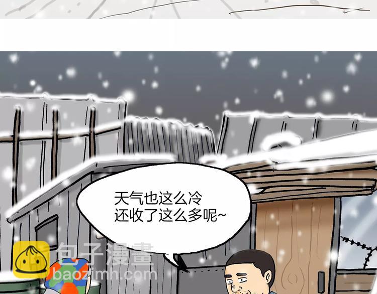 第2话 坡道134