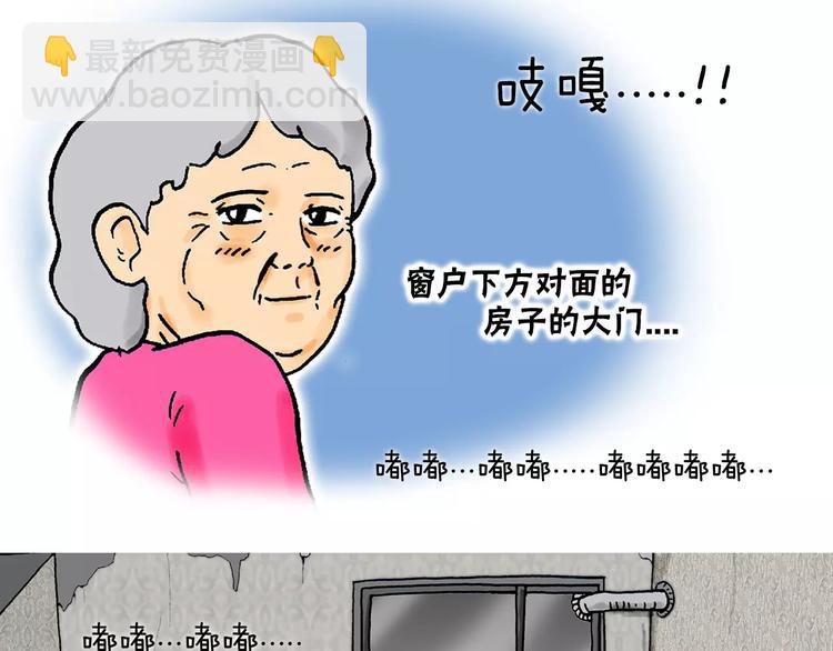 第2话 坡道14