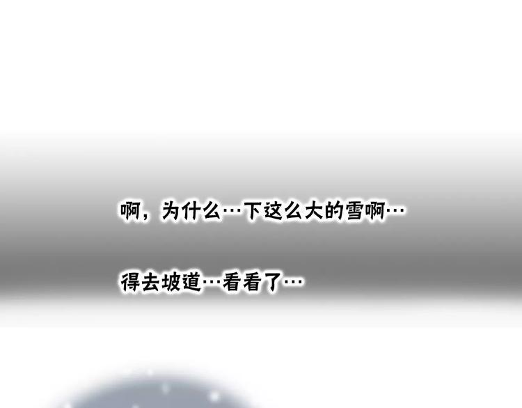 第2话 坡道140