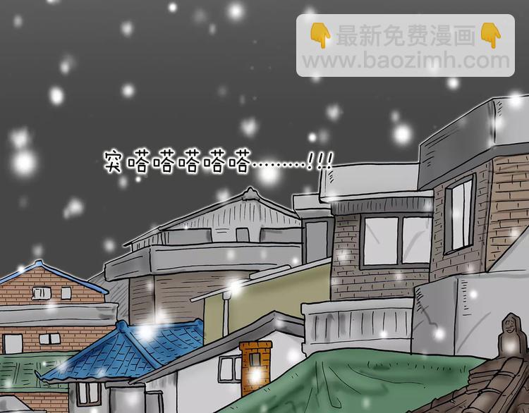 第2话 坡道2