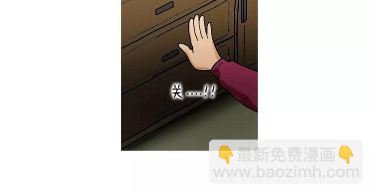 第2话 坡道40