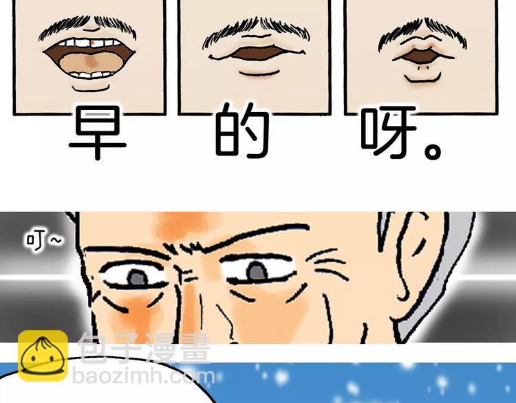 第2话 坡道55