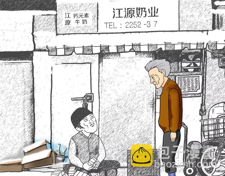 第2话 坡道62