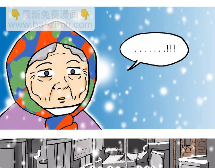 第2话 坡道79