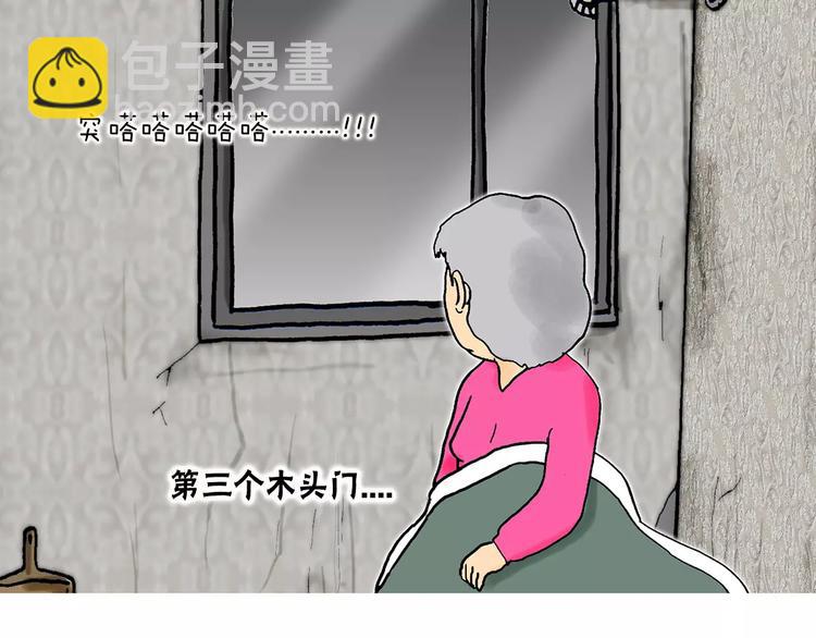 第2话 坡道9