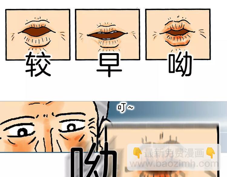 第2话 坡道91