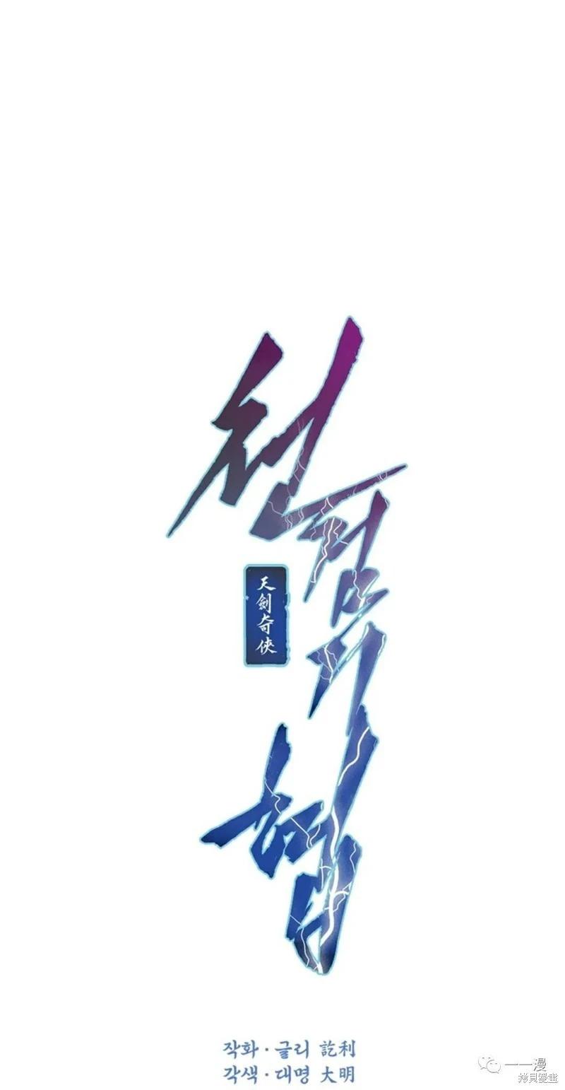 第24话10
