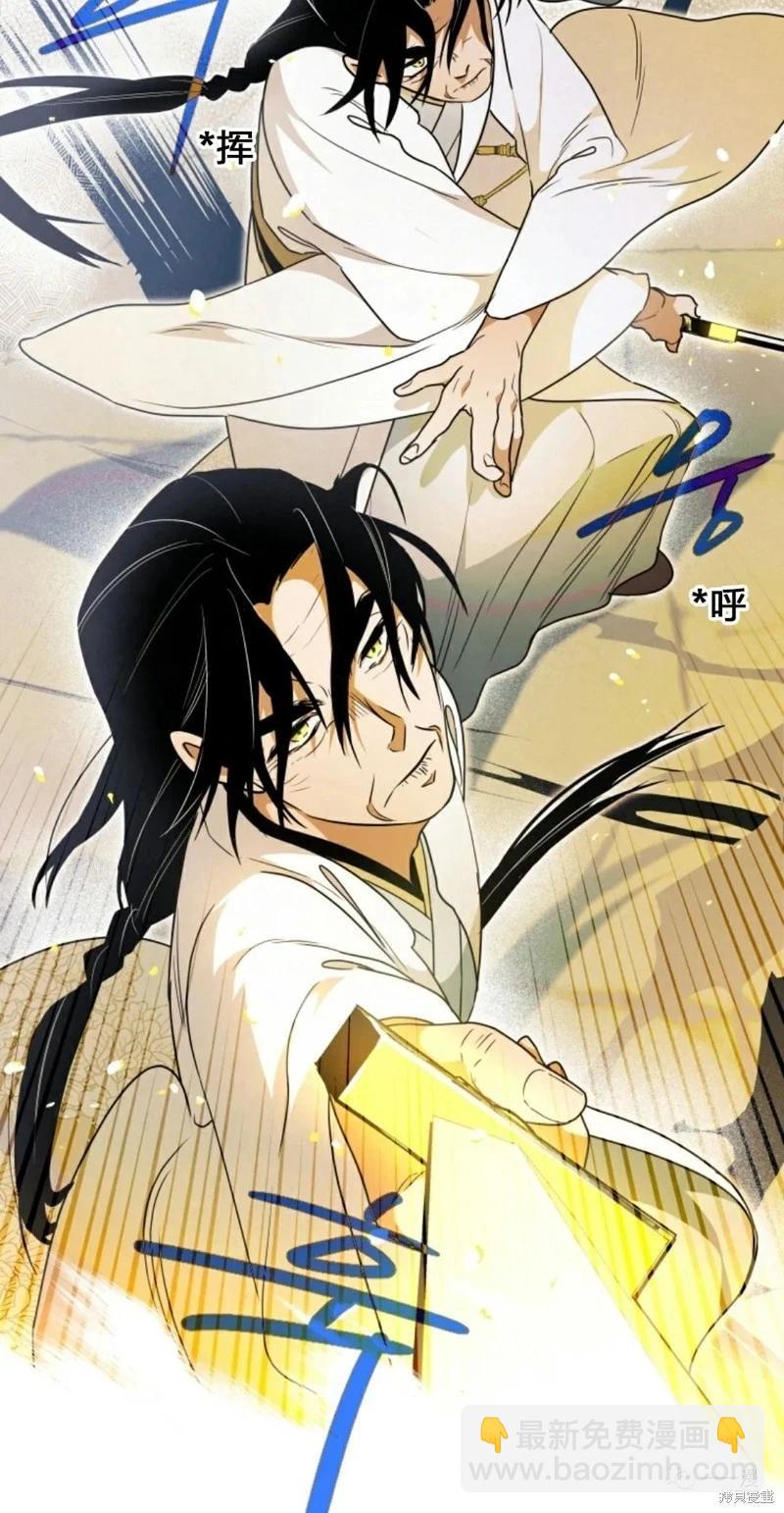第24话14