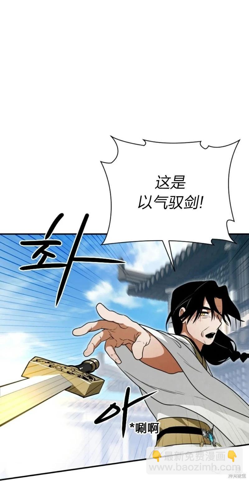 第24话18