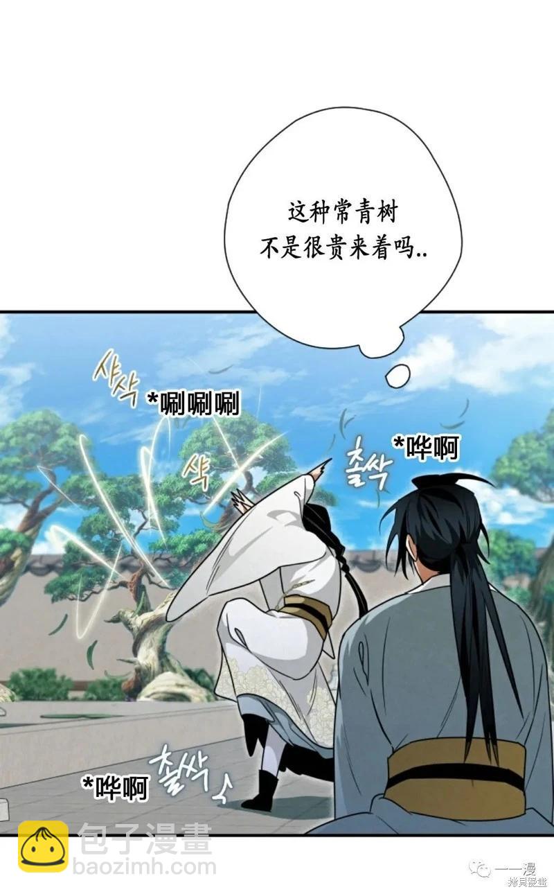 第24话20