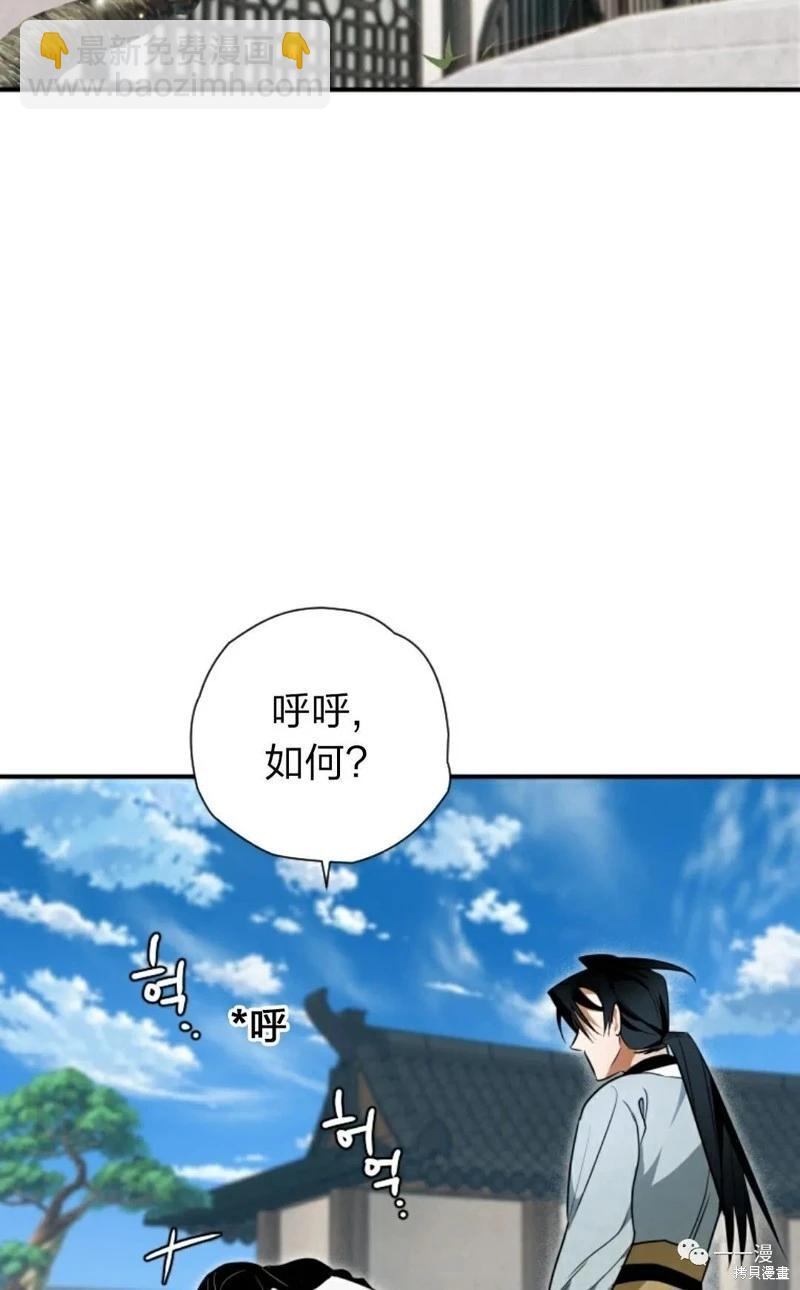 第24话23