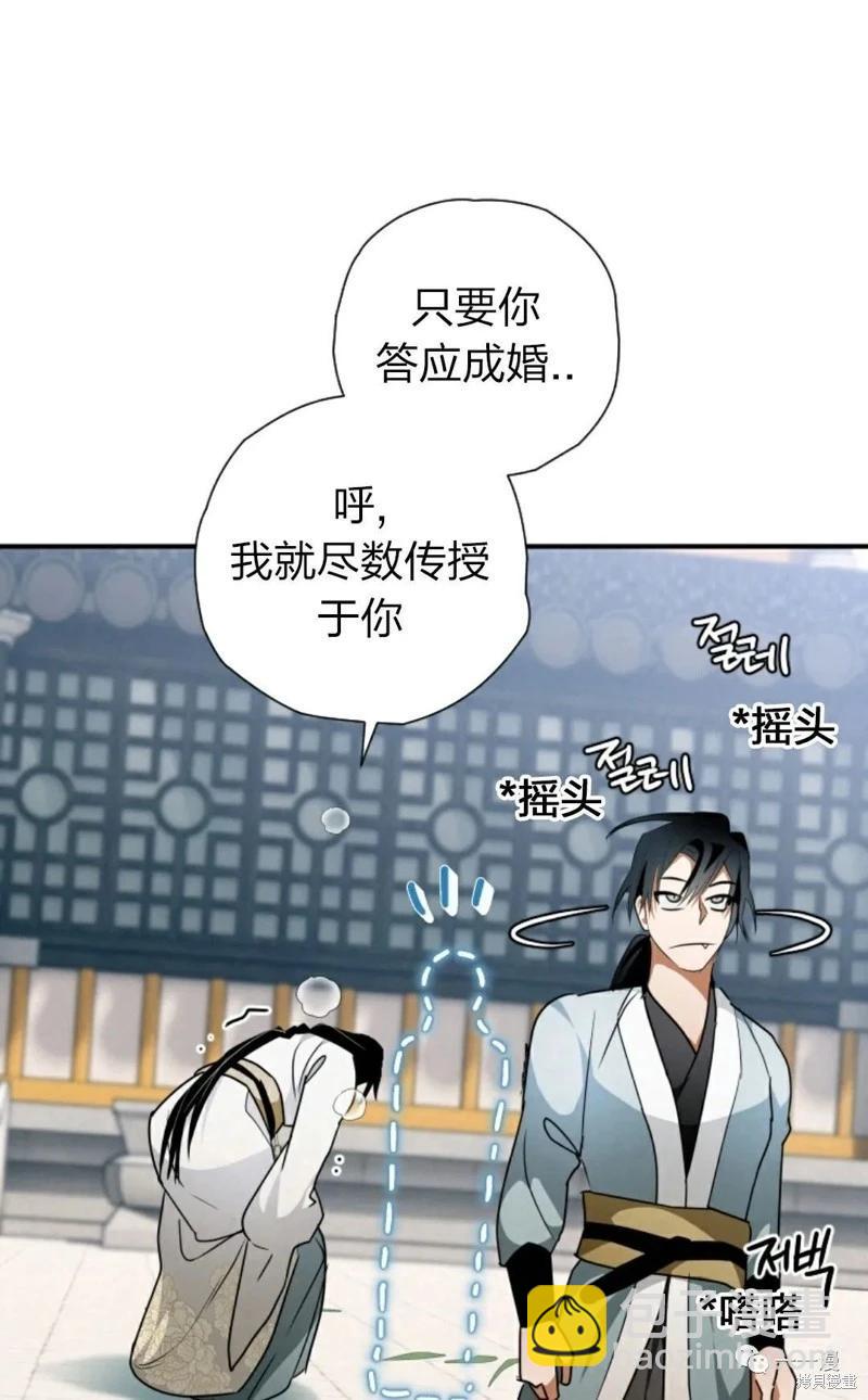 第24话25