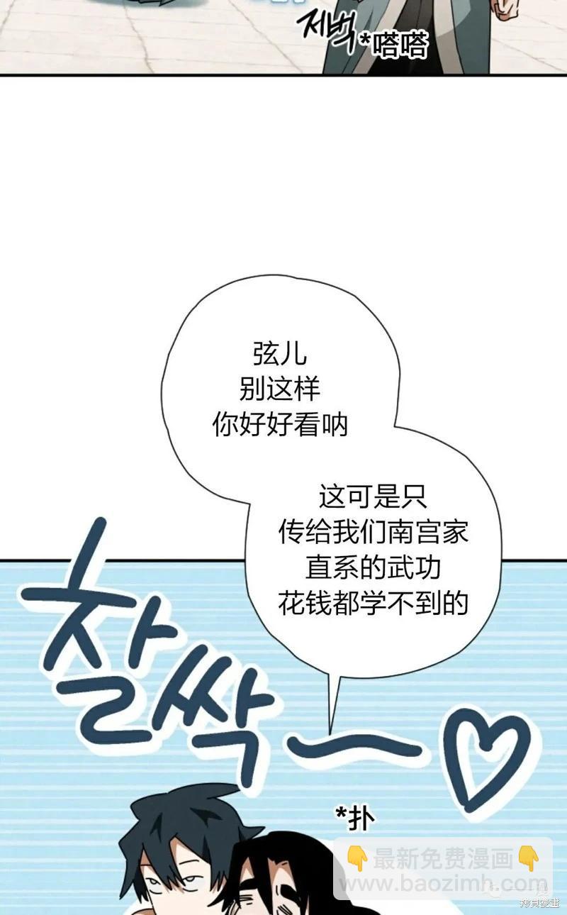 第24话26